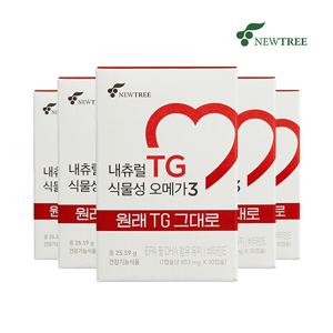 내츄럴 TG 식물성 오메가3 5박스