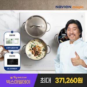 (포토리뷰이벤트) 파워부스트 3구 인덕션 전기레인지 화이트 IHR-B32P2 (기사님방문설치)