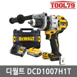 디월트 DCD1007H1T 충전 햄머드릴 드라이버 20V MAX XR 5.0Ah1개 세트 브러쉬리스 파워스텍 함마 DCD1007H1