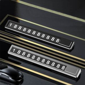 자동차 차량용 주차번호판 안심번호 전화번호 연락처 주차판 메탈형 메탈