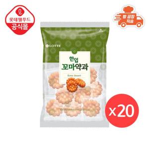 롯데 기린이네 한입 꼬마 약과 140g x 20봉