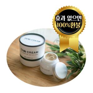 아토 아빠크림 CREAM 피부질환 천연원료 99% 저자극 고보습