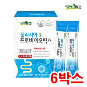 웰러스 폴리시아 프로바이오틱스 30포 6박스