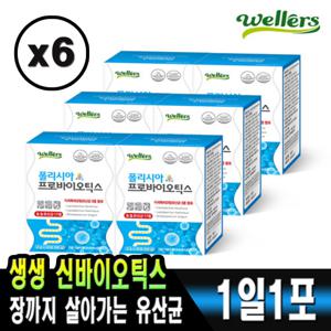 생생 유산균 폴리시아 프로바이오틱스 x 180포(6개월분)