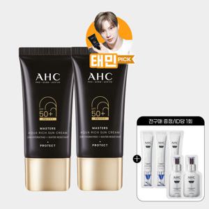 AHC 마스터즈 아쿠아리치 선크림 듀오세트+(GIFT)클렌징폼 30ml+샤쉐5매
