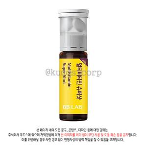 비비랩 멀티비타민 슈퍼샷 20ml x 12개