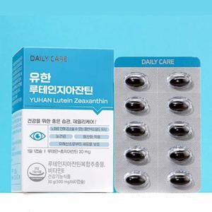 루테인 지아잔틴 마리골드꽃 60캡슐 2개월분 비타민E 침침한눈 답답한눈 노안예방 황반중심주변부까지 도움