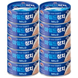 사조 마일드 참치 100g x 10개 / 참치캔 통조림
