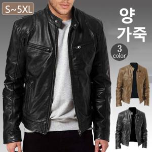 아웃도어 방수 방풍 자켓 가을 남성 가죽 재킷 jacket 차이나 슬림 집업 카디건 남자 푸가죽 코트