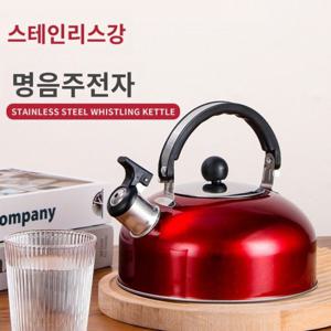 스텐 주전자 호텔명음평저통 가정용 반구형 가스 인덕션 주전자 직화 유리주전자