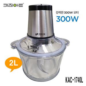 만능다지기 키친아트 KAC-1740L 속도조절 /PN 풍년 PQMC-150/분쇄기/커터