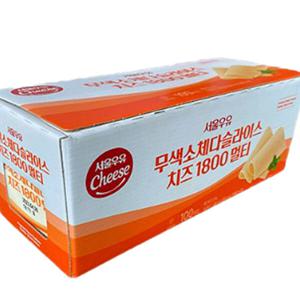 서울우유 무색소 체다 슬라이스치즈 1800 100매 멀티 1.8kg 아이스박스포장 업소용 대용량