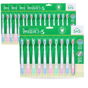 부광약품 안티프라그S 칫솔 탄력모 50개(10p x5개)