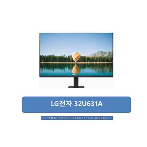 LG 모니터 32U631A QHD 80cm(32인치) IPS USB-C 100Hz 32QN650 후속 신모델 정품100%/빠른발송/JP