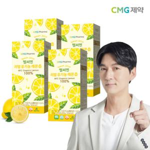 CMG 헬씨엔 리얼 유기농 레몬즙 20g X 14포 4박스(총56포) NFC 착즙 100% 1일 1레몬 디톡