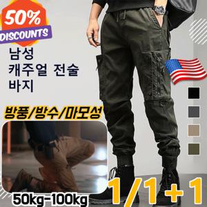 1/1+1 아메리칸 통근용 아웃도어 전술 캐주얼 바지 산악용 바지 남자 빅사이즈 카고바지 남자조거팬츠