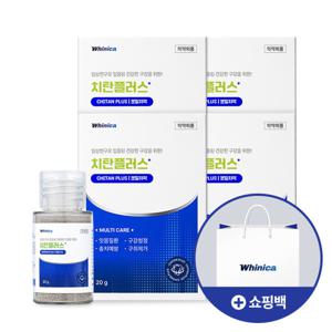 화이니카 치탄플러스 분말치약 20gX4박스 잇몸질환 구취제거 구강케어