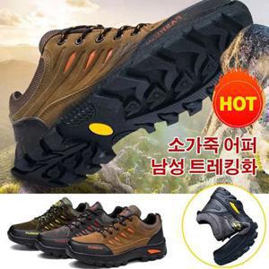남성 트레킹화 초경량 미끄럼 방지 등산화 방수 미끄럼방지 등산화 내마모 초경량등산화 스니커즈