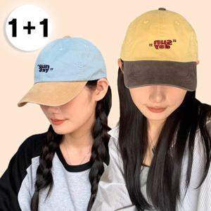1+1 남여공용 위켄 썬데이 투톤 볼캡 캡모자 모자(4color)