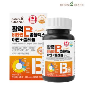 활력 고함량 비타민B 컴플렉스 아연 셀레늄 90정 1박스 3개월분