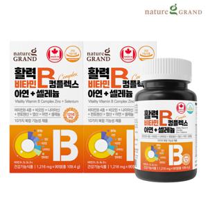 활력 고함량 비타민B 컴플렉스 아연 셀레늄 90정 2박스 6개월분
