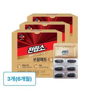 CJ공식 전립소 쏘팔메토 골드 3박스6개월분