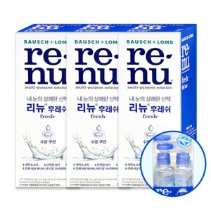 리뉴 후레쉬 렌즈 보존액 500ml X 3개+120ml+렌즈케이스 여행용 세트