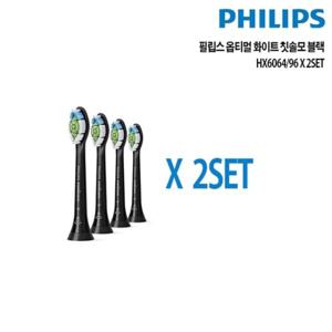 필립스 옵티멀 화이트 칫솔모 HX6064/96 2set