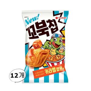 오리온 꼬북칩 카라멜 팝콘맛 72g 12개