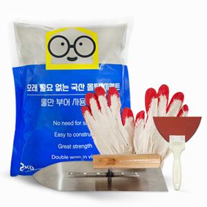 가정용 몰탈 시멘트 보수 작업 세트 2kg 레미탈 미장