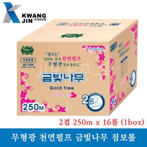 광진 금빛나무 점보롤 250m 16롤 2겹 무형광 천연펄프 (1박스)