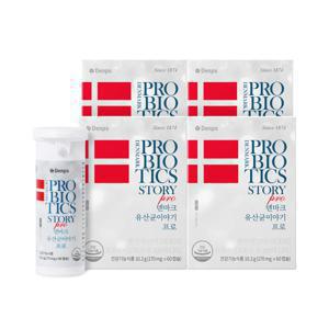 덴마크 유산균이야기 프로 4박스/8개월분 + 밀크씨슬 1박스 + 비타민C 3포 + 5%적립