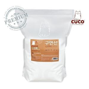한내음 CUCO 구연산 5kg 프리미엄 (무수) 살균 소독 섬유유연제