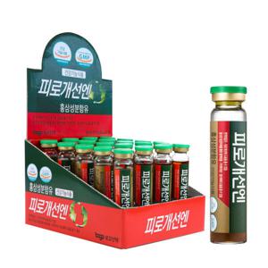 보고신약 피로개선엔 진세노사이드 함유 20mlx20바이알