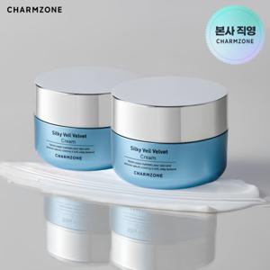 참존본사/수부지크림) 실키 베일 벨벳 크림 50ml X2개 /겉은보송하게 속은촉촉하게