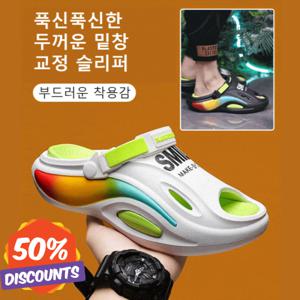 두꺼운 밑창  슬리퍼 자세 슬리퍼 발 아치  슬리퍼 평발  슬리퍼