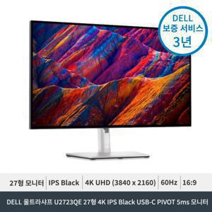 DELL 울트라샤프 U2723QE 27인치 4K UHD IPS Black USB-C PIVOT 60Hz 5ms 이더넷