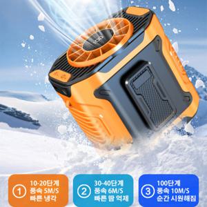 고속 강력 허리걸이 선풍기 스마트 냉각 휴대용 미니 허리걸이 에어컨 선풍기 무선 전동 방진 방수