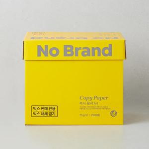 노브랜드 복사용지A4 75g (2500매) (N4)