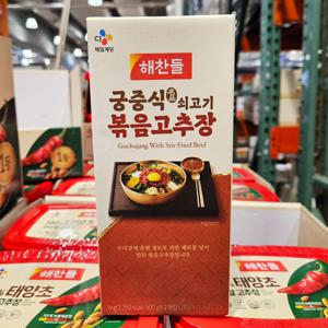 CJ해찬들 궁중식 쇠고기 볶음 고추장 500g 2개