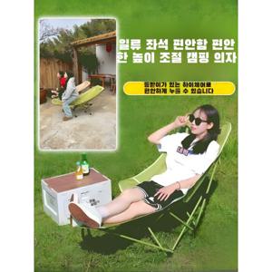 실외 접이식 캠핑의자 휴대용 앉아도 되고 누워도 되고 경량 설계