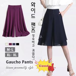 시폰 팬츠 빅사이즈 시폰팬츠 여성 와이드 팬츠 밴딩 와이드 팬츠   여성 여름 쉬폰치마바지 초경량 5부