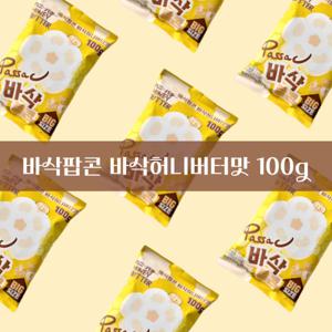 바삭팝콘 바삭허니버터맛 100g x 5봉