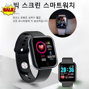 측정 스마트워치 남녀 스포츠 스마트 밴드 블루투스 시계