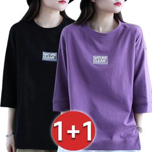 1+1 여성용 루즈핏 베이직 7부 여름 티셔츠 캐주얼 라운드티 오버핏 칠부소매 반팔 면티 데일리 티 2장묶음