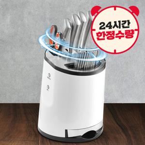 UV케어 올인원 살균 칼블럭 스테이션 돼지코 포함