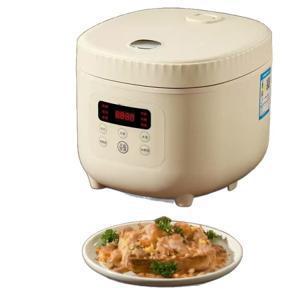 미니밥솥 2L 3-4인용 소형 다목적 밥솥