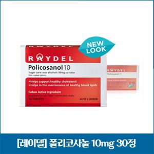 레이델 호주산 폴리코사놀 10mg 30정