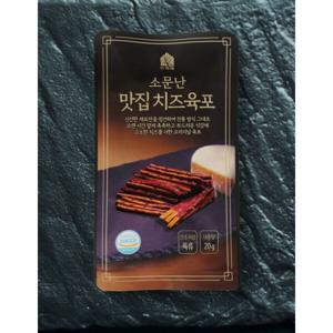 부드러운 오리지날 육포 소문난 맛집 소고기 치즈육포 10개 국산 소고기 83%함유