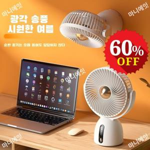 2025 신상 스마트 음성 선풍기 USB 충전 테이블 선풍기 휴대용 저소음  3D 서라운드 송풍 선풍기